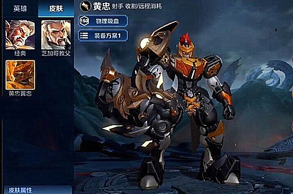 9月"五虎将"机甲皮肤上线,价格首曝光,马超喜获新皮肤