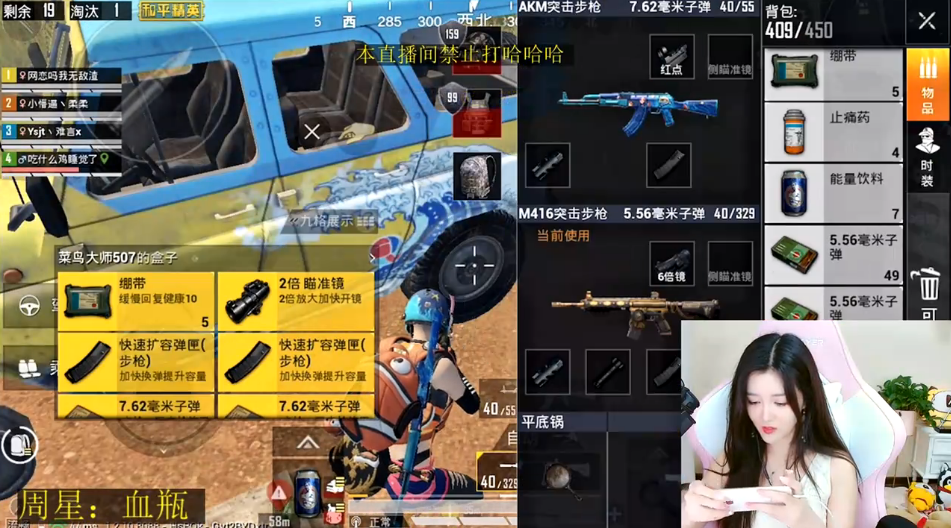 和平精英:柔柔应难言粉丝的要求表演跳舞,一曲洗刷刷笑喷网友!