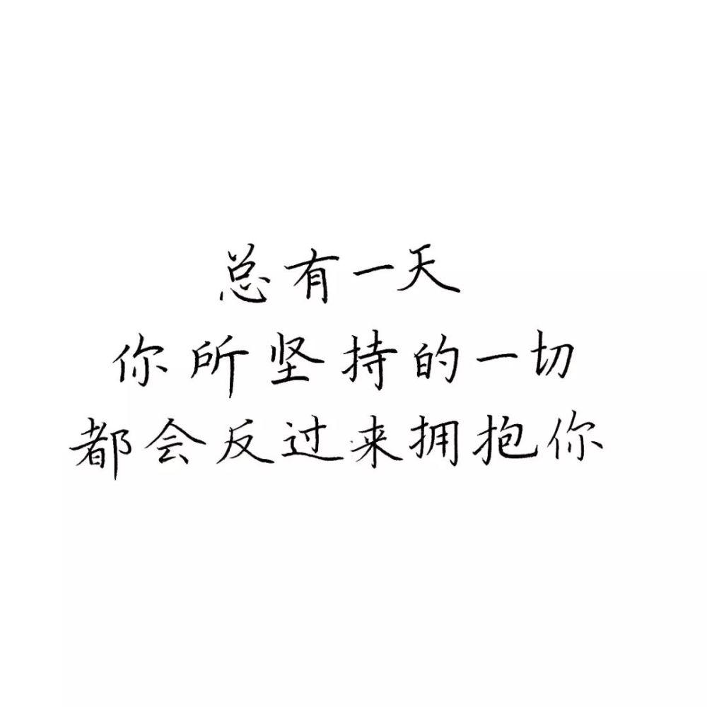 蓝阁寒心 书法模板