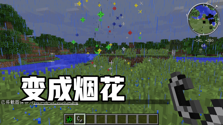 我的世界:苦力怕烟花盛宴,不担心爆炸了,消瘦的红杉木