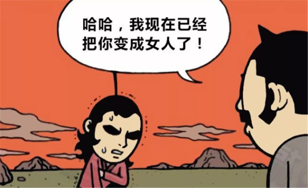 搞笑漫画:小伙子心肠歹毒,不仅废了对手武功,连别人做