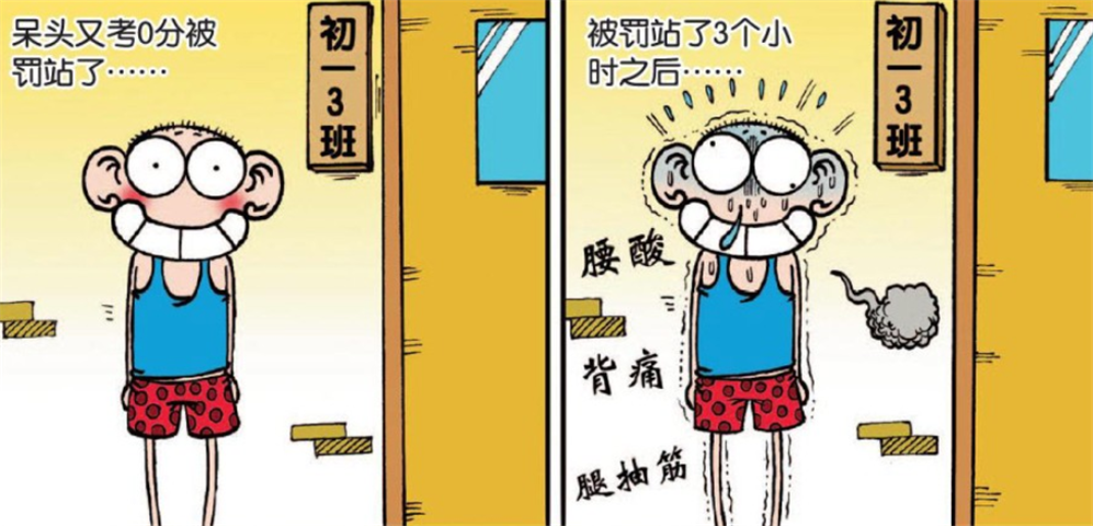 每个人物都仿佛是校园里经常出现的同学,带入人心,来自白吃村的搞笑