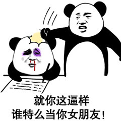 搞笑,表情包,囧图