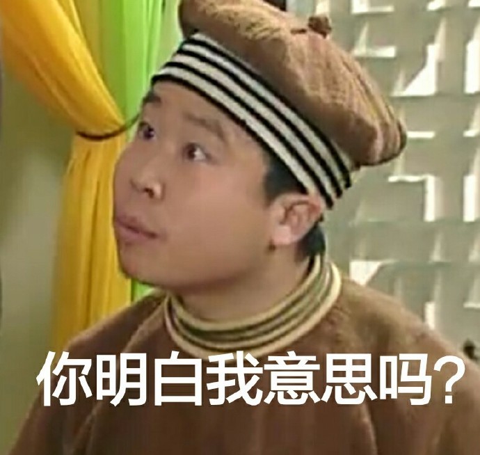 武林外传表情包,一定会喜欢的!