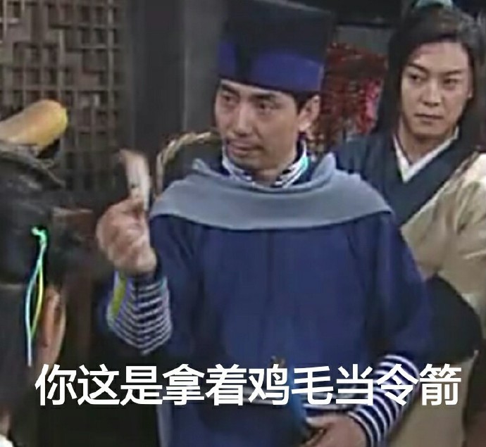 武林外传表情包,一定会喜欢的!