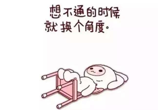 零负债的人永远无法学会