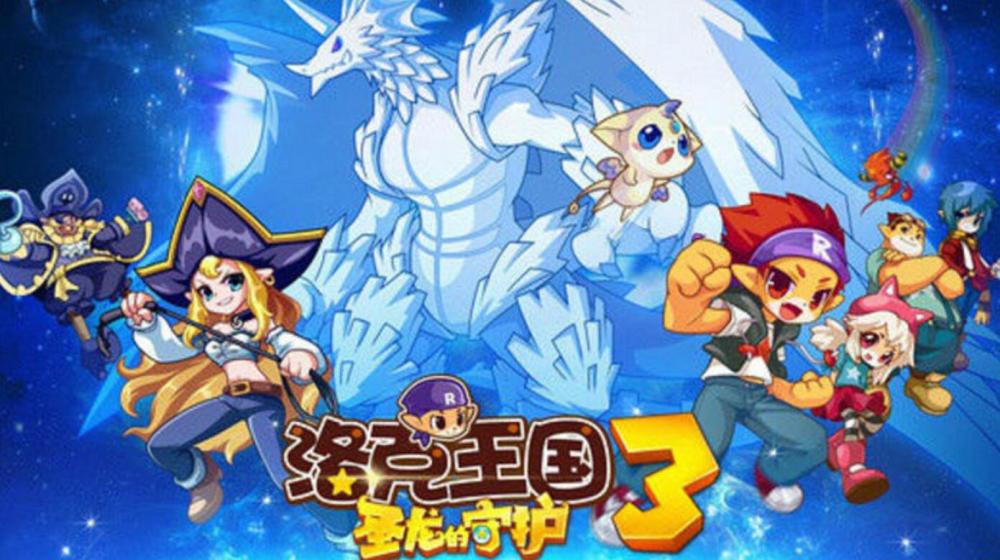 洛克王国,阿布时隔5年回归,小洛克却长大了