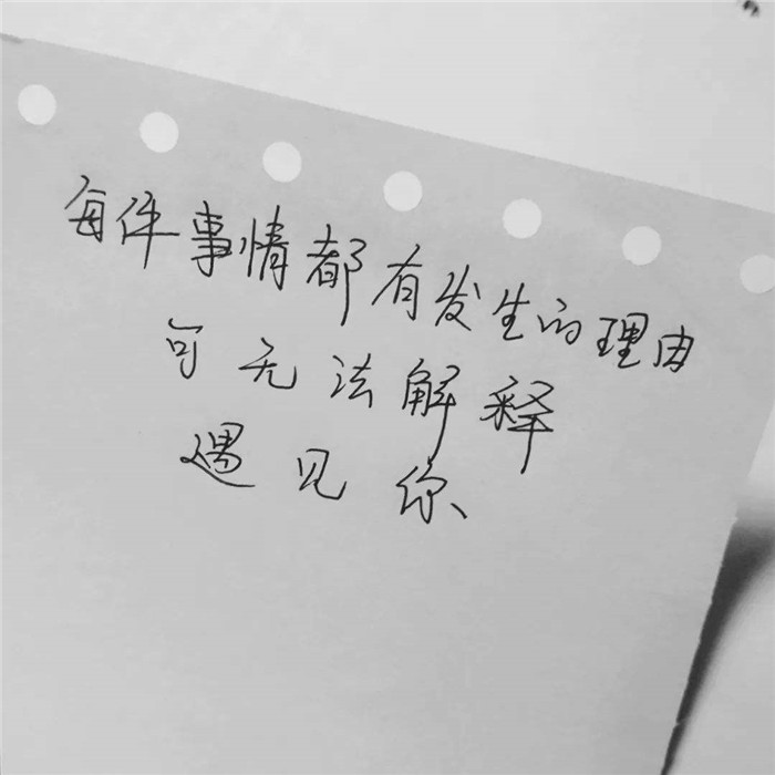 告白,情书,qq,说说,心情