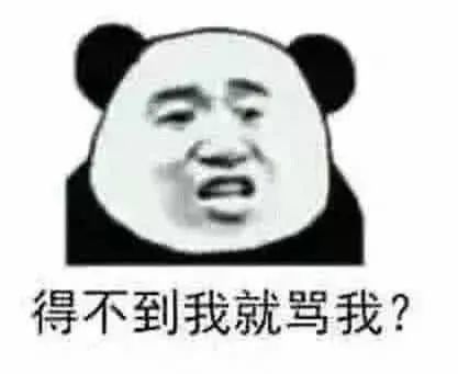 搞笑,表情包,囧图