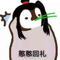 搞笑,表情包,囧图