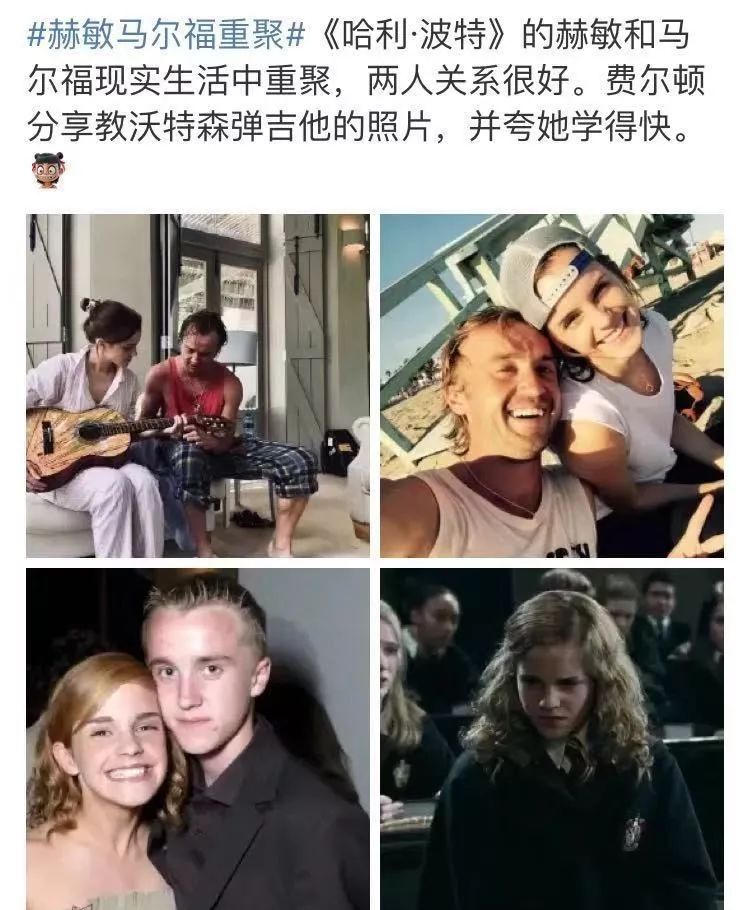 汤姆·费尔顿,哈利·波特,马尔福,伊瑟尔·布罗萨德,怦然心动,小鬼