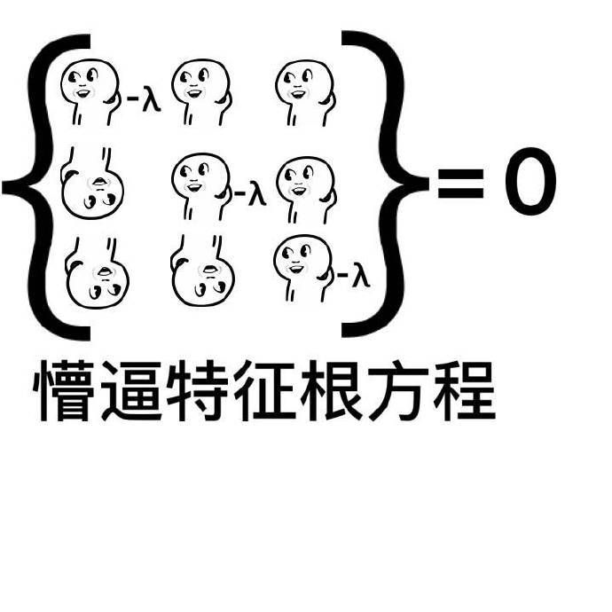 今日搞笑表情包:蒙圈吗?服吗?