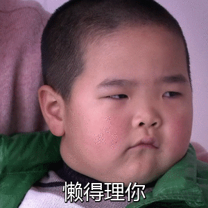 你也被谢飞机表情包刷屏了么?