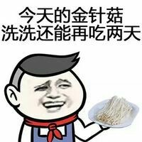 搞笑,表情包,囧图