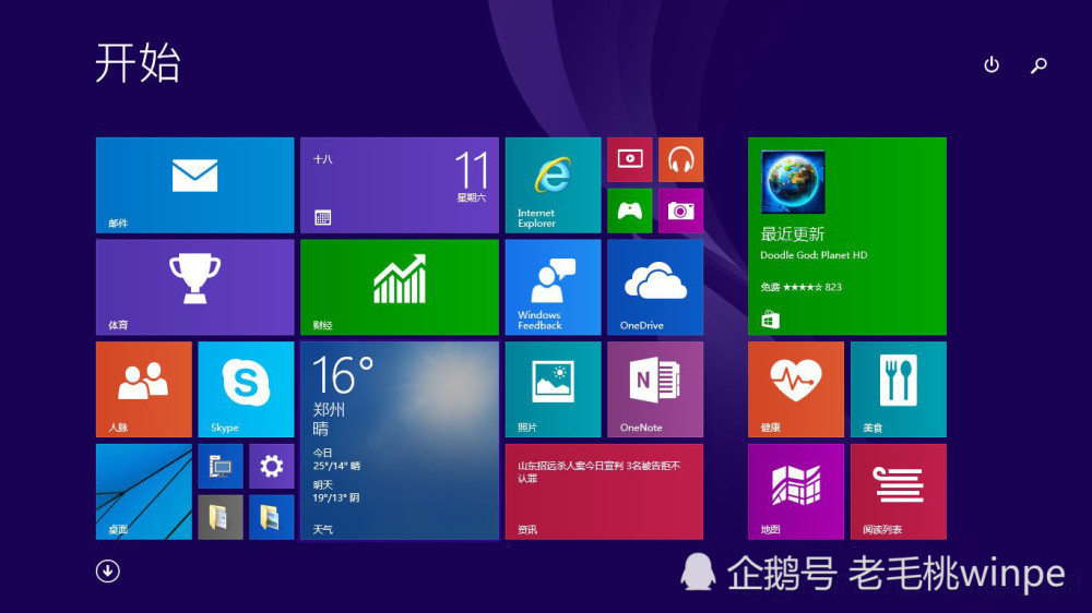 Windows 10自动更新机制广受诟病 微软却为何不改 云 社区 腾讯云