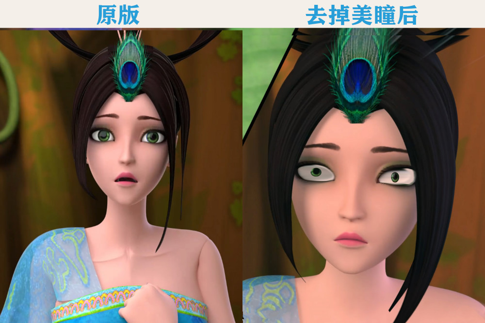 叶罗丽:去掉美瞳后仙子们大变样,孔雀真实,冰公主有点