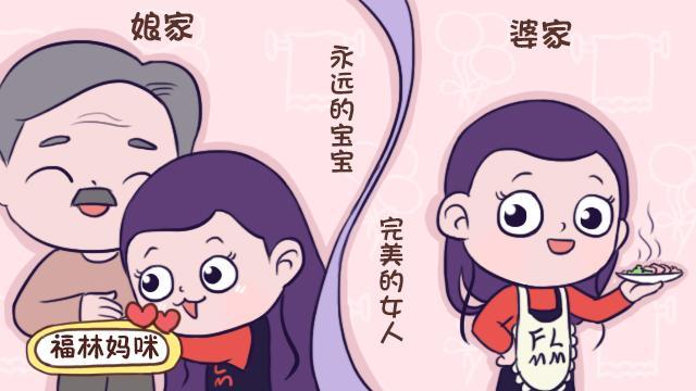 在婆家带娃vs在娘家带娃,在娘家简直像"放假",是不是说你?