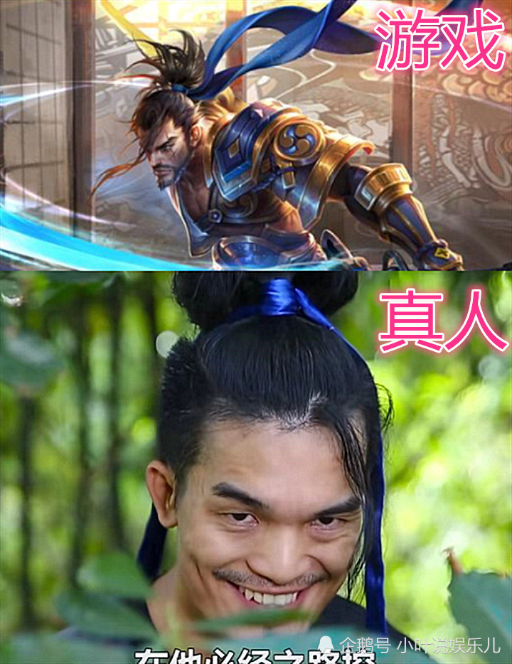 王者荣耀&宫本武藏,王者荣耀&露娜,游戏,真人版,vs