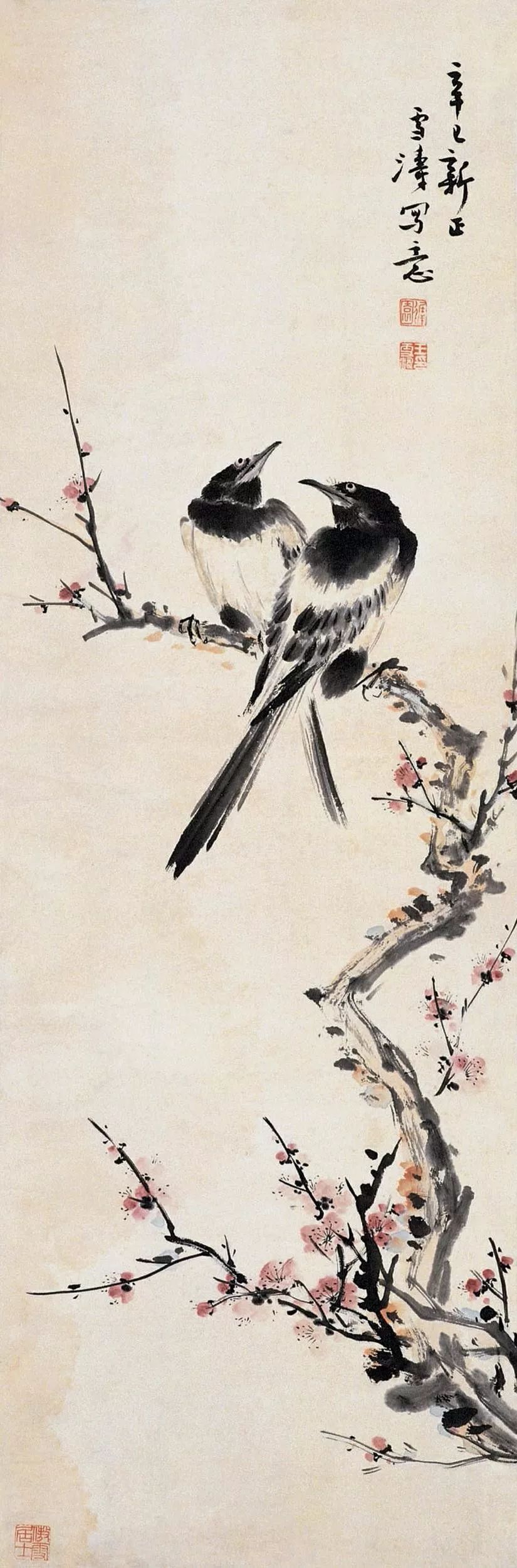 喜鹊,王雪涛,徐悲鸿,书法,孙其峰