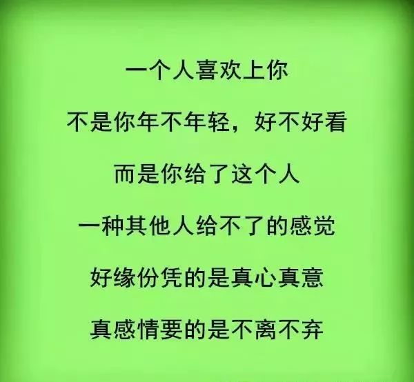 懂得珍惜,才配拥有