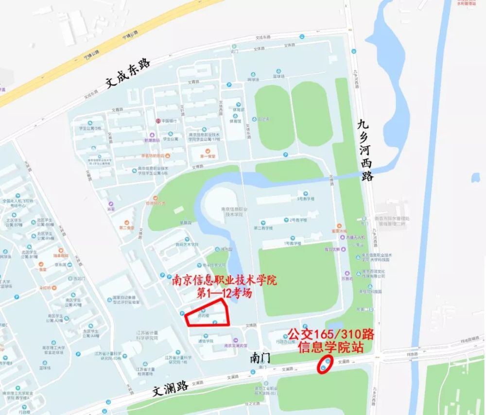 参考交通线路:公交d1或97路,在仙隐北路站转乘107路或310路,信息学院