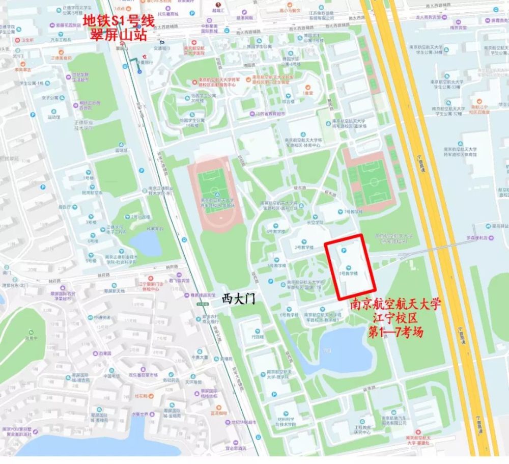 考生,南京,职业资格考试,准考证,南京林业大学