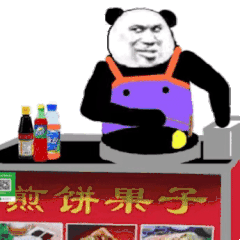 表情包丨最近热门系列,煎饼果子来一套!