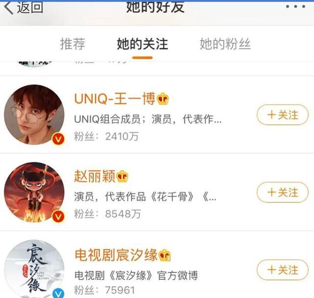 化妆师曝赵丽颖王一博合作已定,这次赵丽颖还将演16岁