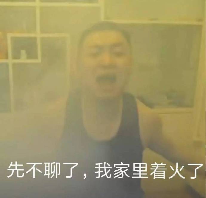 搞笑,表情包,囧图