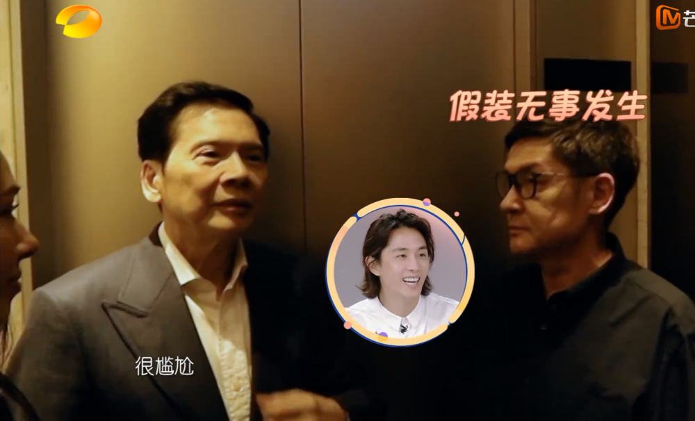 郭碧婷爸爸见亲家太紧张,不仅不敢和向华强握手还不敢