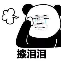搞笑,表情包,囧图