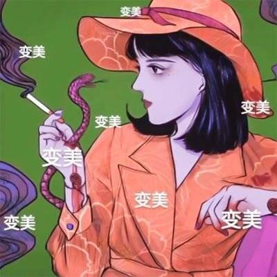 表情包合集:友谊长存