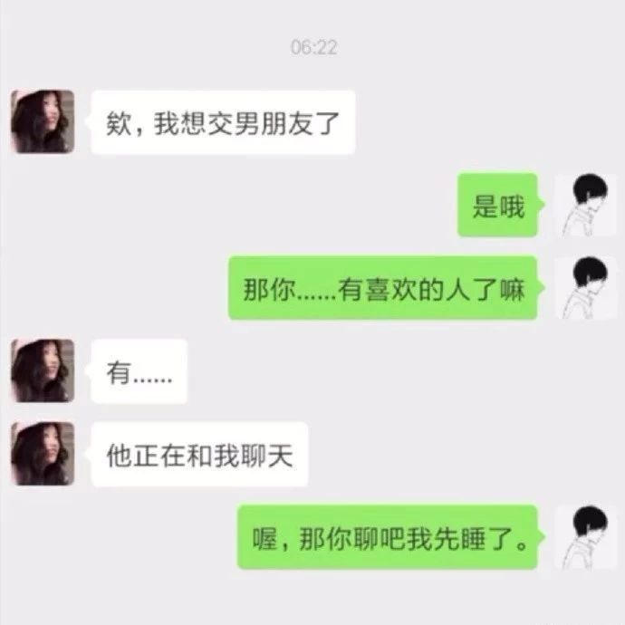 所以说有的男生为什么还抱怨找不到女朋友