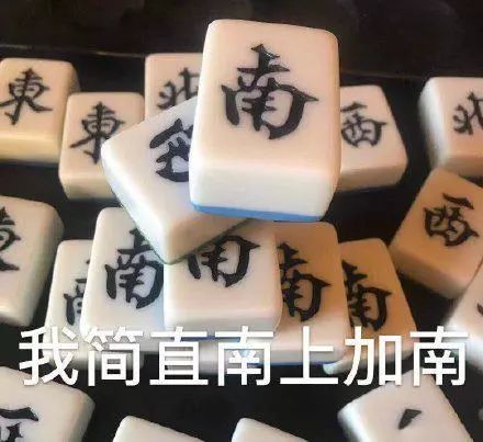 【搞笑表情包小师妹宣】