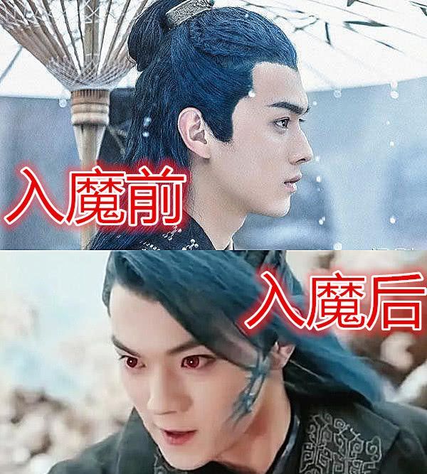 入魔前vs入魔后,花千骨vs胡歌vs魏无羡,看到历尘澜:爱