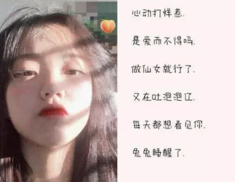 全网爆火"带自己名字"仙女网名,时尚潮流不易撞,拿走不谢!