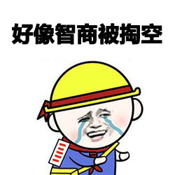 搞笑,表情包,囧图