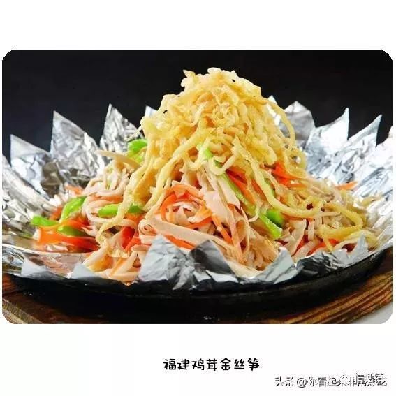 这位皇帝老儿,最喜欢食用菜里,就有福州鸡茸金丝笋,以至于在史书上还