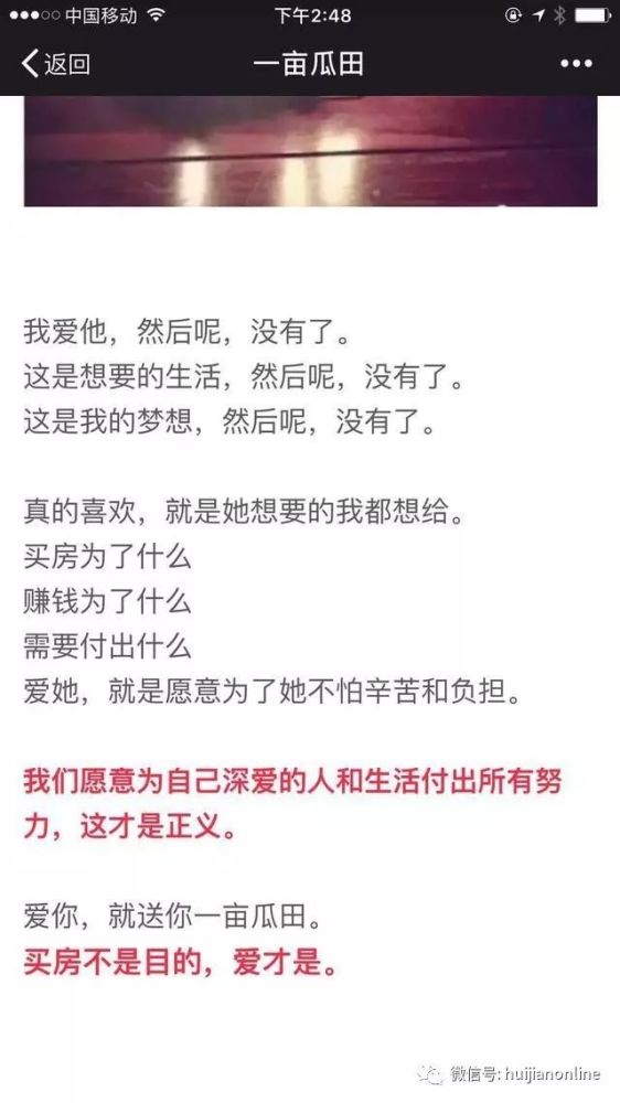 水库欧神变欧怂,神话破灭无可奈何花落去