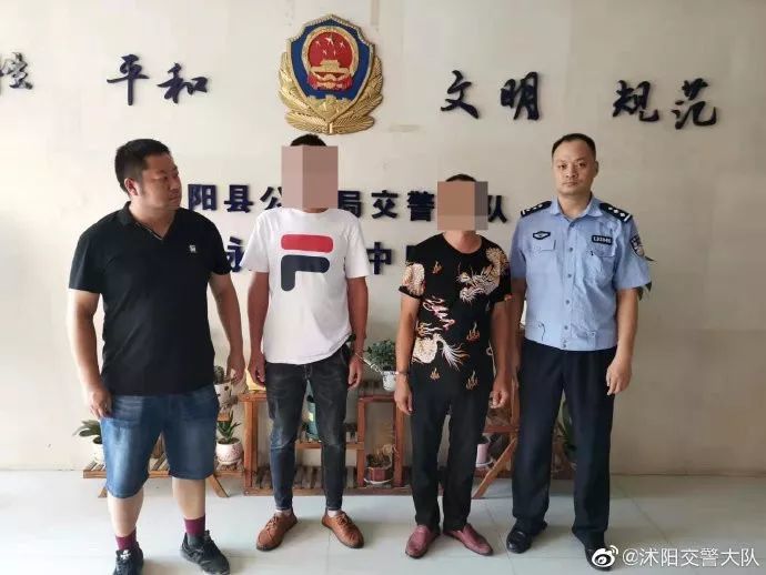 沭阳两男子竟做出这种丑事,被逮了!