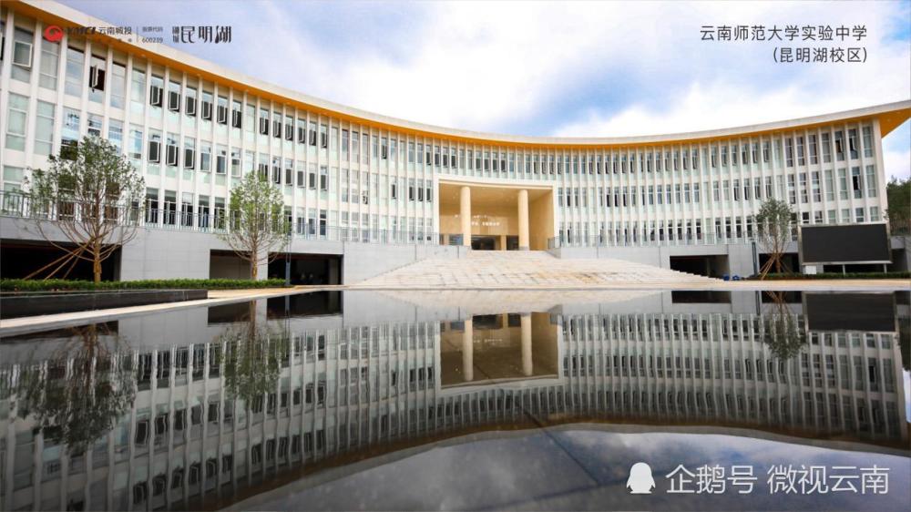 昆明湖,云南师范大学,新校区