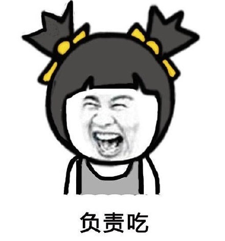 搞笑,表情包,囧图