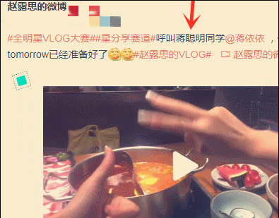 看完她点赞的动态后,小编也感觉她跟赵露思的关系还真是非常好!