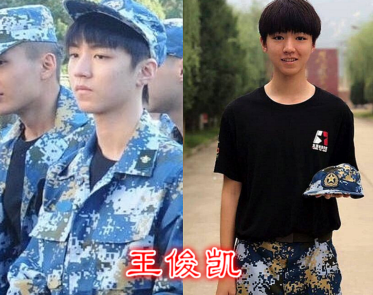明星"军训照",易烊千玺超a,王俊凯晒黑,唯独她一如初见!