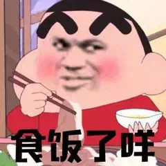 搞笑,表情包,囧图