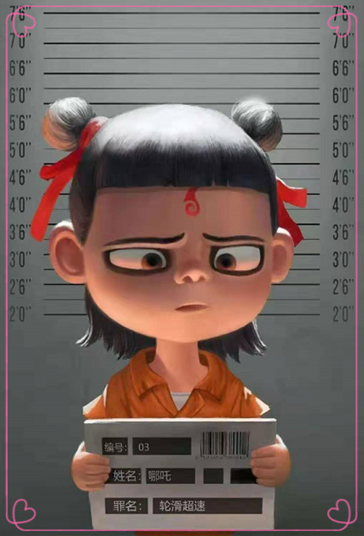 哪吒,可爱,帅气,囚服,敖丙