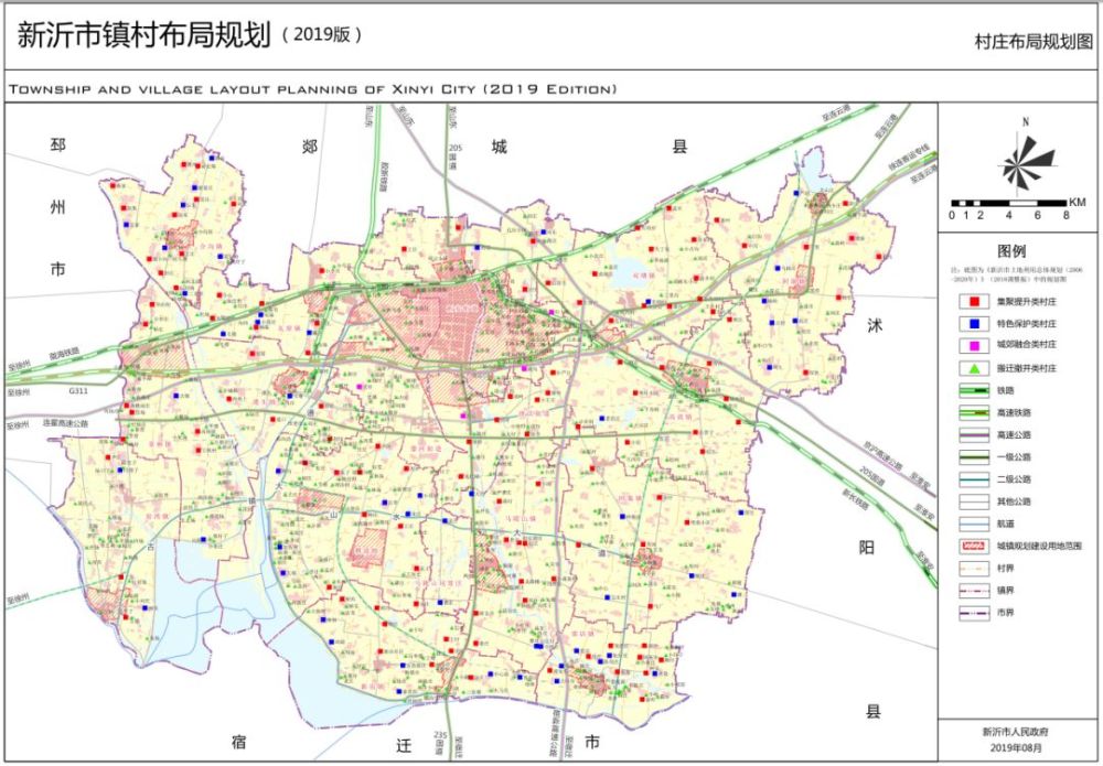 镇村,睢宁县镇村布局规划(2019版),徐州,铜山区,吕梁山风景区