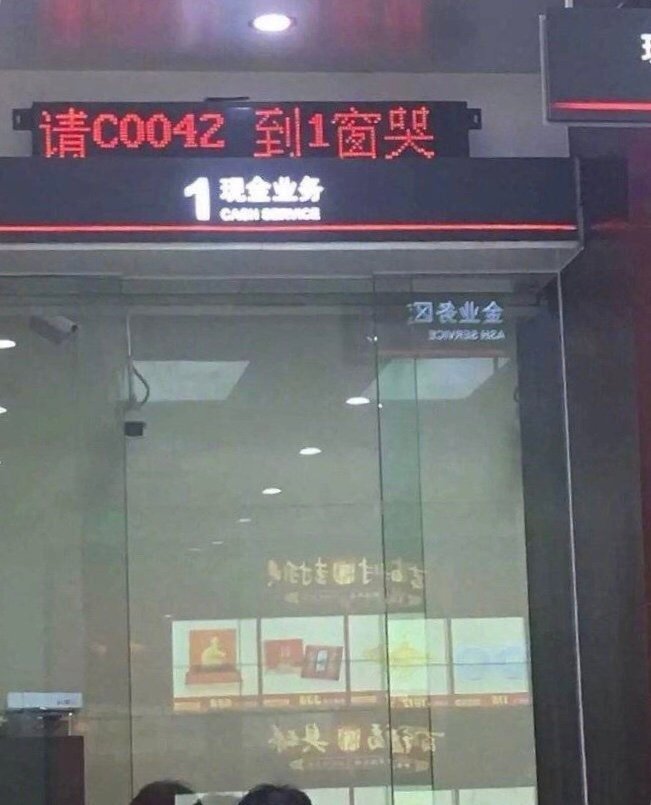 笑出眼泪的图片:爆笑来袭