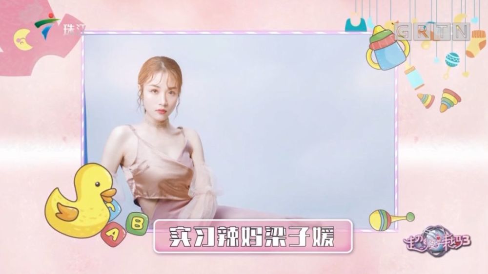 梁子媛"当妈"初体验,贴心小棉袄与混血宝宝齐聚这里!