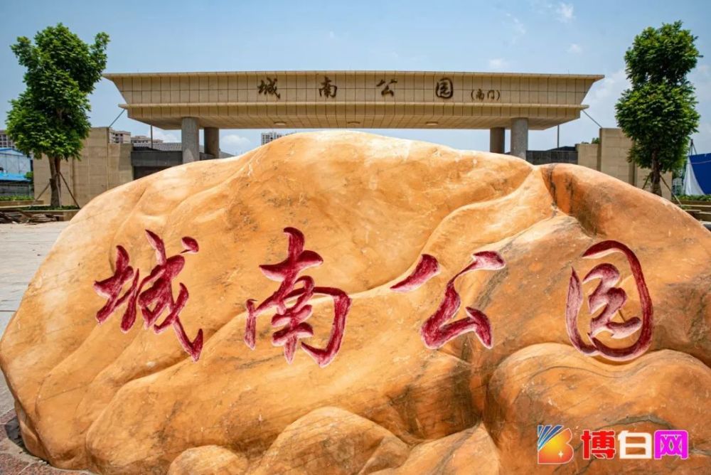 城南公园,博白县,航拍,公园,江滨公园